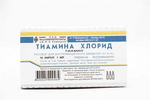 тиамина хлорид раствор для инъекций 5% 1 мл n10 амп фото