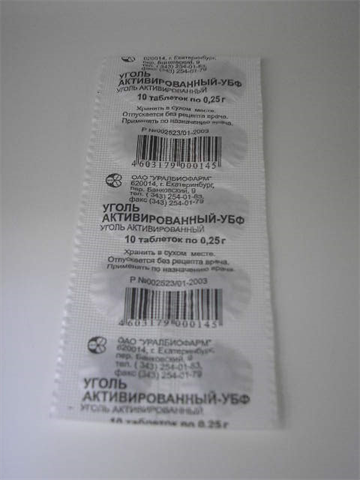 уголь активированный 250 мг n10 табл фото