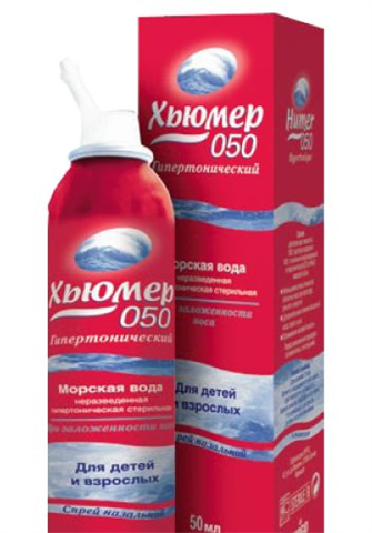 хумер спрей наз 150мл д /взорслых фото