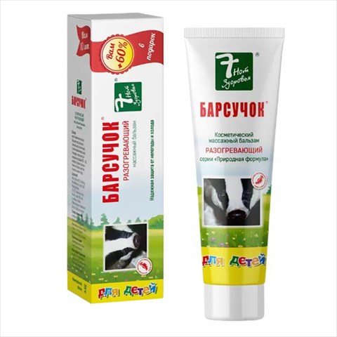 7 нот здоровья барсучок крем-бальзам 50мл фото