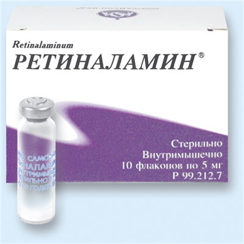 Ретиналамин 2 мл. Ретиналамин 0.5 мг уколы. Ретиналамин 5мг амп. Ретиналамин лиоф.