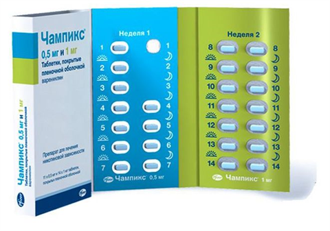 чампикс таб по 0,5мг компл n11 плюс 1 мг n14 фото