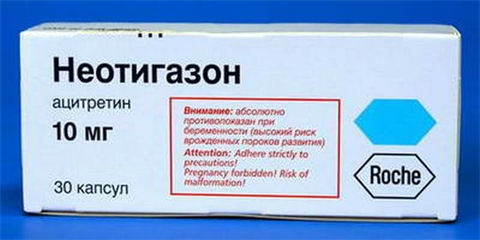 неотигазон 10 мг n30 капс фото