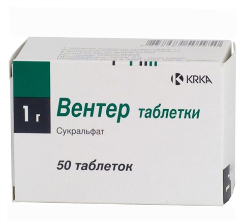 вентер 1 г n50 табл фото