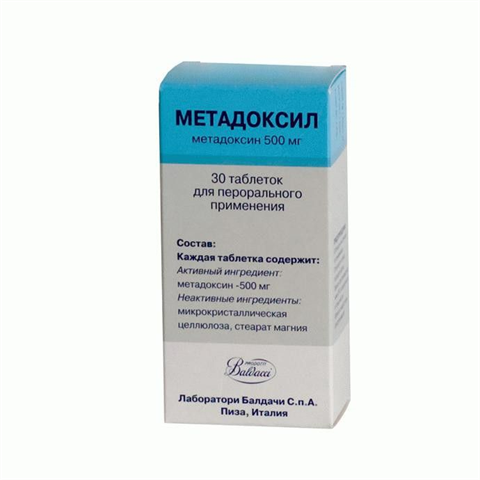 метадоксил 500 мг n30 табл фото