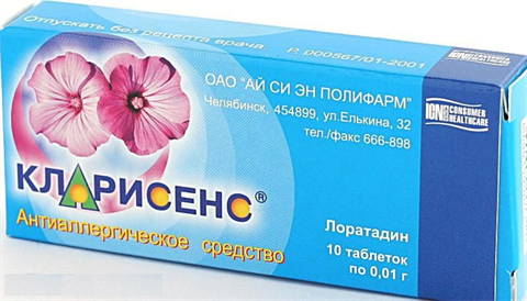 кларисенс 10 мг n10 табл фото