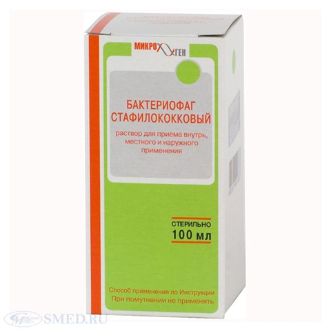 бактериофаг сальмонеллезный групп а, в, с, d, е 100 мл фото