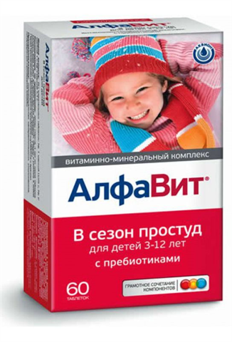 алфавит в сезон простуд таб №60 фото