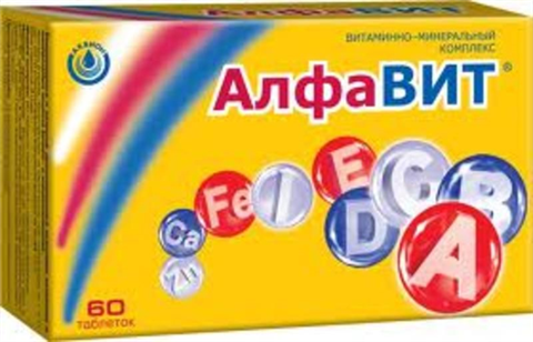 алфавит классик n60 табл фото