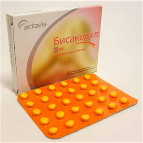 Бисакодил-Хемофарм ТБ 5мг n30. Желтые таблетки слабительные. Бисакодил желтые таблетки. Бисакодил 5 мг.
