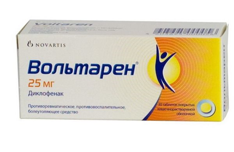 вольтарен таблетки 25 мг n30 фото