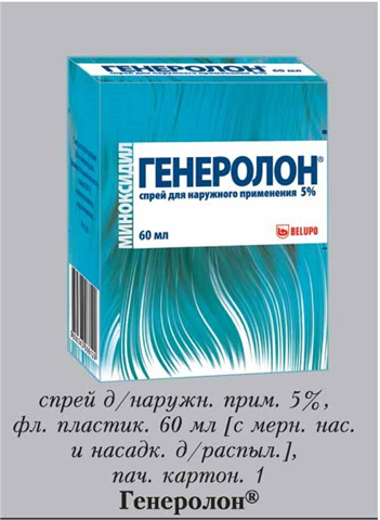 генеролон спрей наружний 5% 60 мл фото