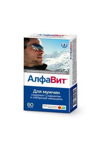 алфавит для мужчин таб n60 фото