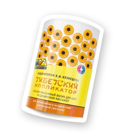 иппликатор валик кузнецова тибетский для шеи желтый фото