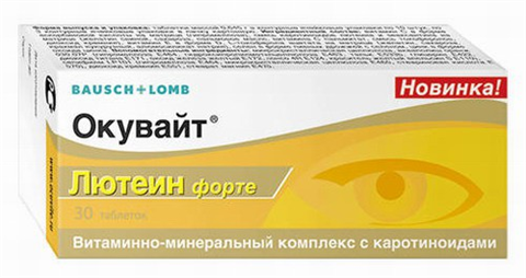 окувайт форте n30 табл фото