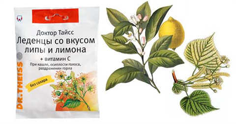 доктор тайсс леденцы липа и лимон с витамином с 50 г фото