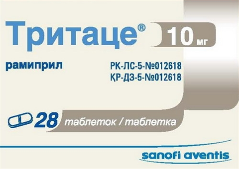 тритаце таб 10мг n28 фото