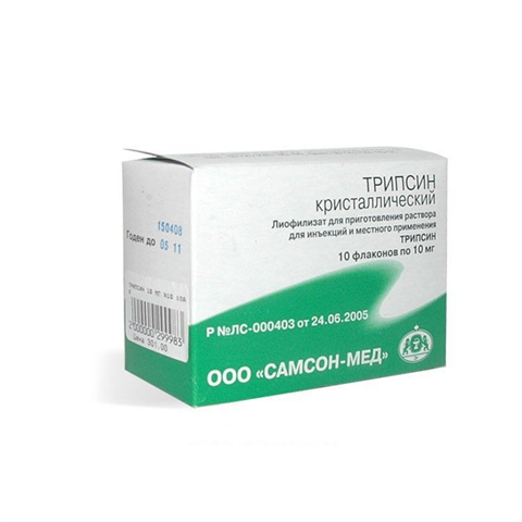 трипсин лиофилизат для инъекций и местного применения 10 мг n10 фл фото