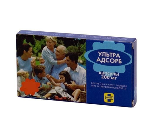 ультра адсорб капс 200мг n30 фото