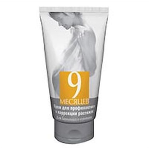 9 месяцев крем для профилактики и коррекции растяжек 150 мл фото