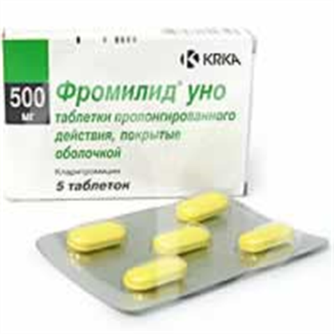 Фромилид таблетки цены. Антибиотик Фромилид уно 500. Фромилид уно таб/обол. 500мг №14. Препарат Фромилид 1000мм.