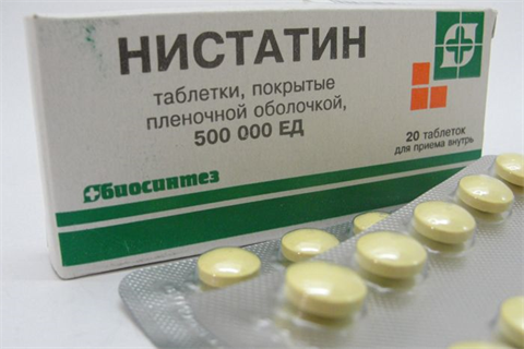 Нистатин 3