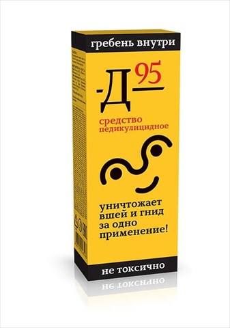 911 д-95 педикулицидное ср-во саше 10мл n3 фото