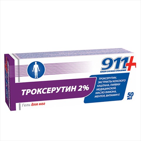 911 троксерутин гель для ног 50мл фото
