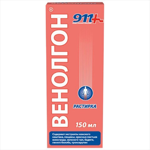 911 венолгон венотонизирующий растирка для ног 150г фото