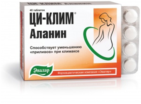ци-клим аланин таб по n40 фото