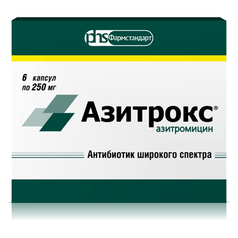 азитрокс 250 мг n6 капс фото