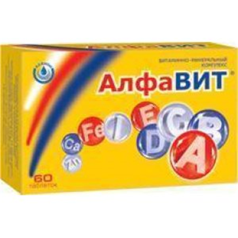 алфавит классик n120 табл фото