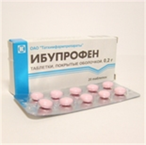 Ибупрофен таблетки лучший производитель. Ибупрофен таблетки 200мг 20шт. Ибупрофен таблетки в розовой оболочке производитель. Ибупрофен розовые таблетки. Ибупрофен таблетки в розовой оболочке.