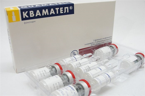 квамател лиофилизат для инъекций 20 мг n5 флаконов с растворителем фото