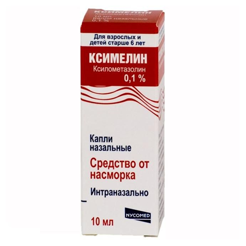 ксимелин капли назальные 0,1% 10 мл фото