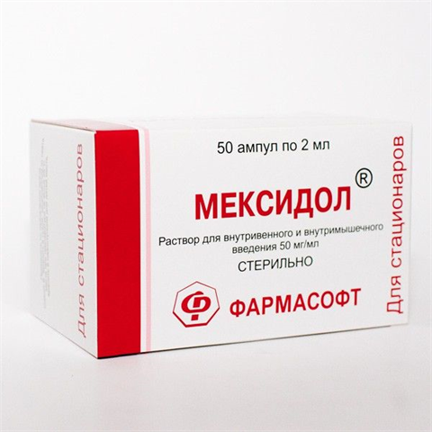 мексидол раствор для инъекций 5% 2 мл n50 амп фото