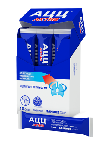 ацц актив пор для внутр примен 600мг n10 фото