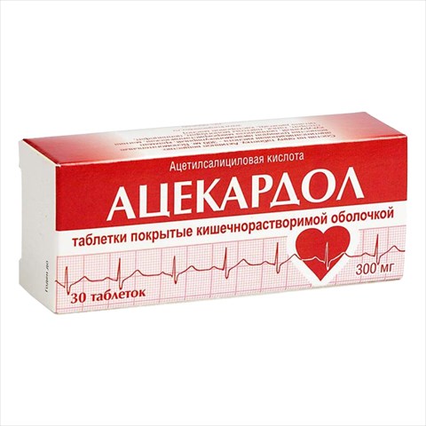 ацекардол таб ппо кишечнораств 300мг n30 фото