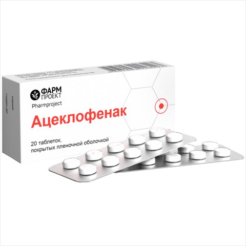 ацеклофенак таб ппо 100мг n20 фото