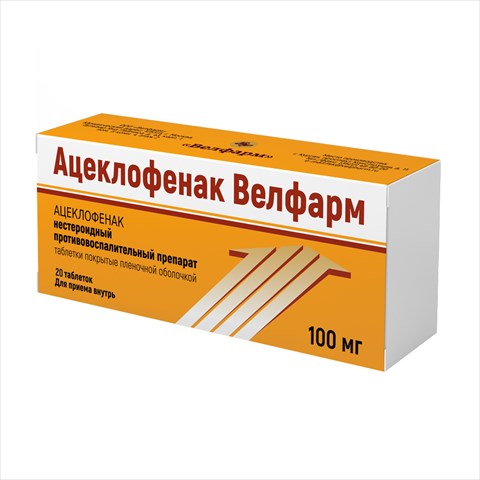 ацеклофенак-велфарм таб ппо 100мг n20 фото