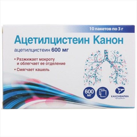 ацетилцистеин-канон гран для р-ра внутр 600мг 3г n10 фото