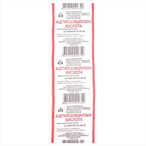 ацетилсалициловая к-та-дальхимфарм таб 500мг n10 фото