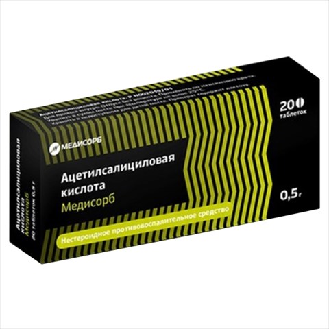 ацетилсалициловая к-та-мс таб 500мг n20 фото