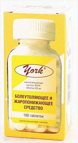 ацетилсалициловая кислота йорк n100 табл фото