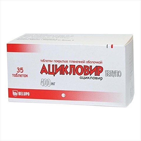 ацикловир-белупо таб ппо 400мг n35 фото