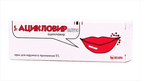 ацикловир-белупо крем для наруж примен 5% 5г фото