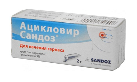 ацикловир-сандоз крем для наруж примен 5% 2г фото