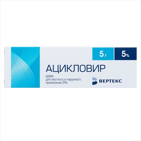 ацикловир-вертекс крем для мест и наруж примен 5% 5г фото