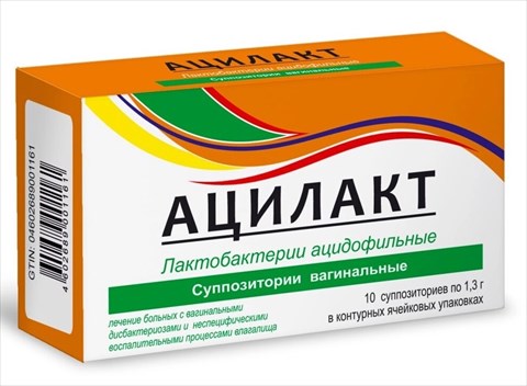 ацилакт суппозитории вагинальные n10 фото