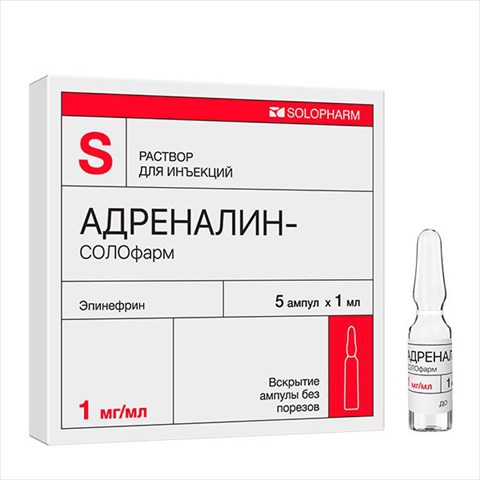 адреналина г/х-солофарм р-р для ин 1мг/мл 1мл n5 фото